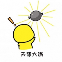 Talking about pass the bucks：聊聊甩锅