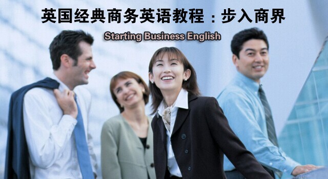 BBC Starting Business English