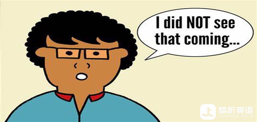 看绝望的主妇学高频短语: See it coming